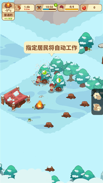 新手攻略配图5