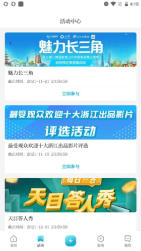潮新闻图片6