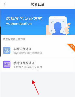 容沂办市民云app使用教程10