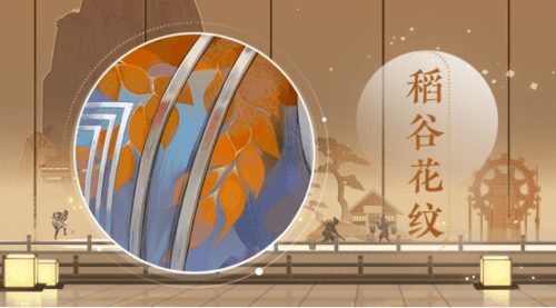 忘川风华录3