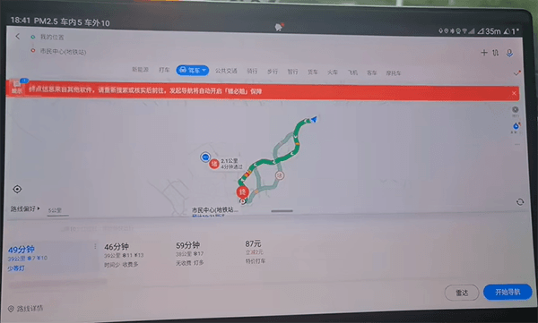 怎么用配图3
