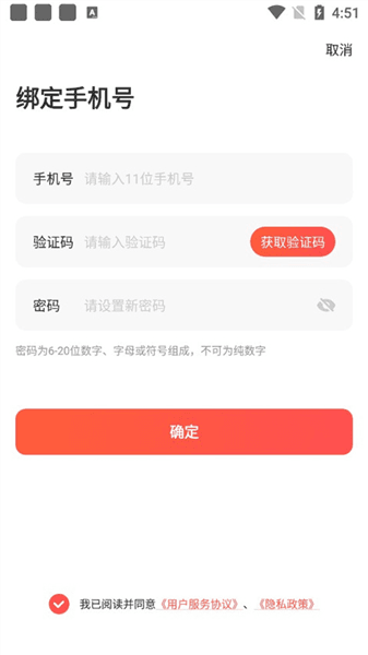 怎么加入配图4