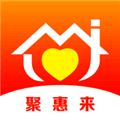 聚惠来app