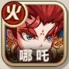 阵容搭配逻辑和思路20