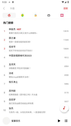 蜜獾音乐常见问题1