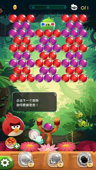 游戏怎么玩配图6