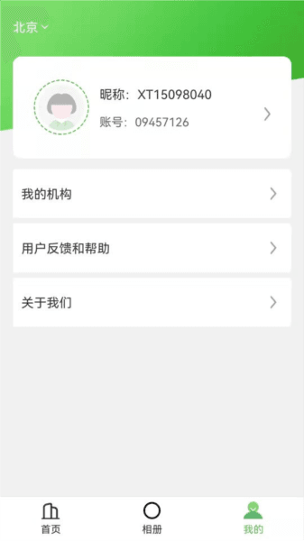 慧拍图片