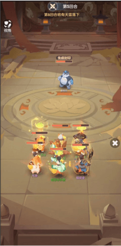 长安幻想taptap客户端真灵塔15层通关秘籍4