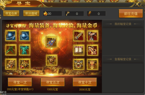 黑暗光年新手攻略3