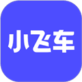 小飞车app