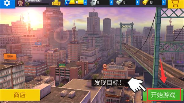 新手教程配图3