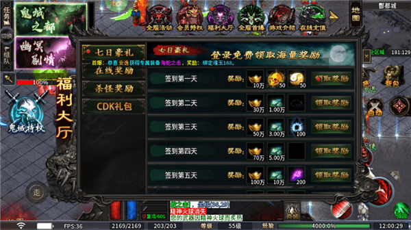 怎么玩配图4