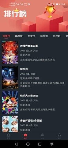 玉米传媒app安卓版软件特色