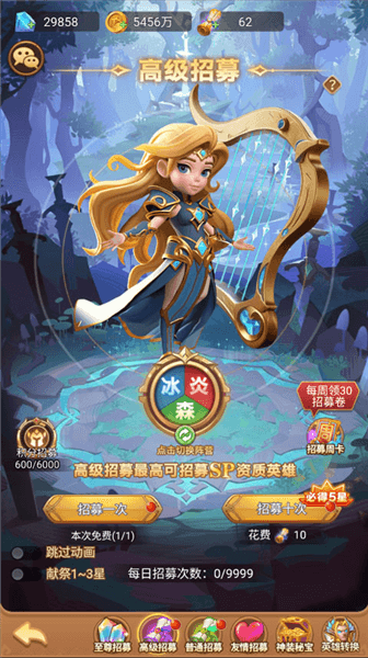 新手攻略配图3