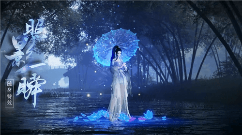 天涯明月刀1