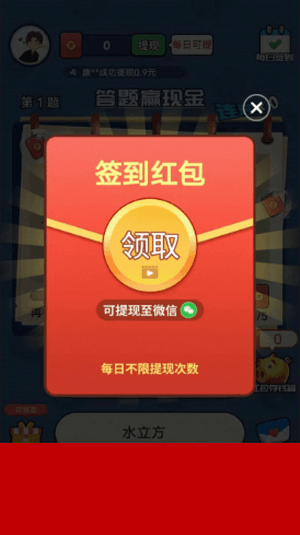 游戏亮点配图1