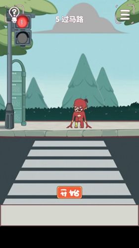 我和老板的那些事第5关攻略