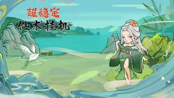 怎么刷魔石配图1