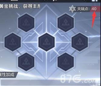 一零计划魂质2