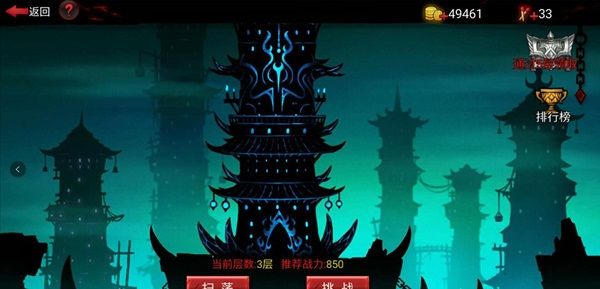 新手攻略配图4
