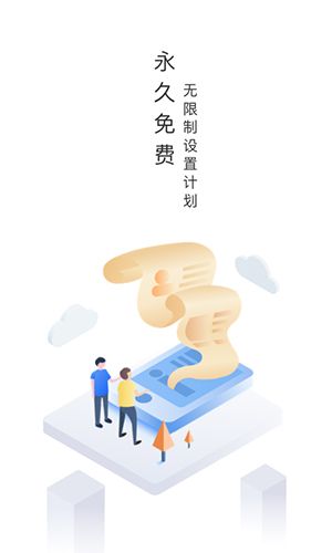路酷出行特色