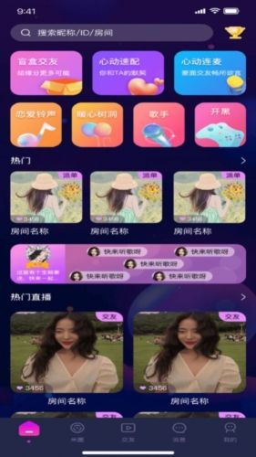 爱尼岛最新版2