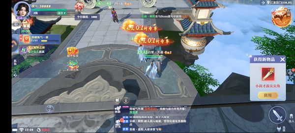 怎么玩配图4