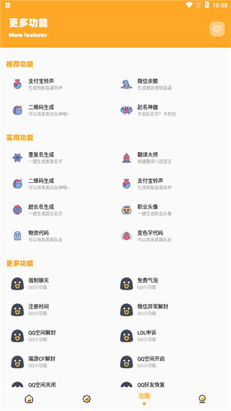 使用教程配图3