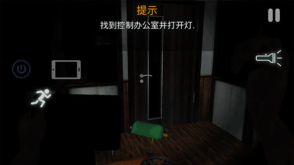 游戏攻略配图7