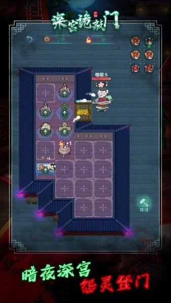 深宫躺平游戏免费版宣传图