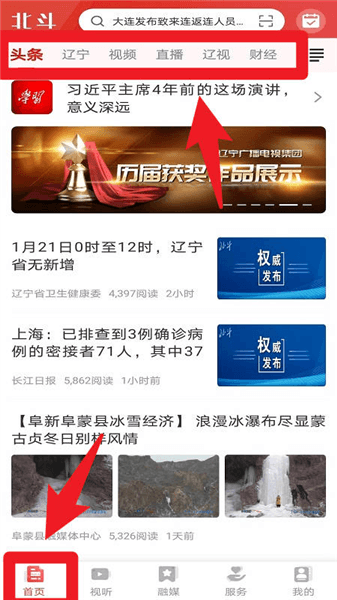 使用指南配图1