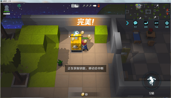 逃跑吧少年哔哩哔哩服游戏截图6