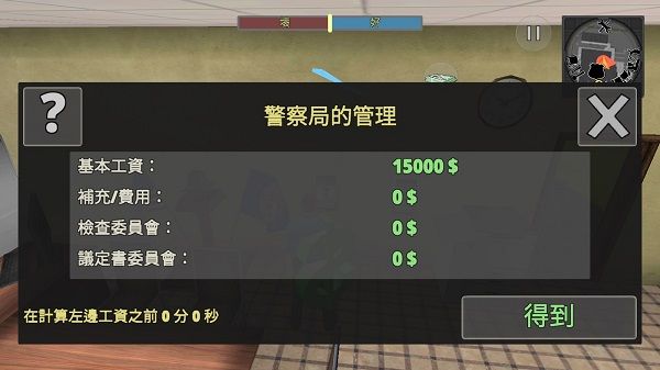 新手教程配图4
