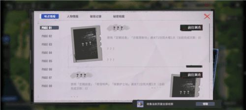 碧蓝航线5