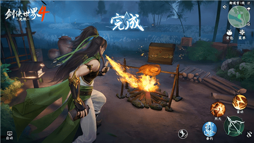 剑侠世界4无限5