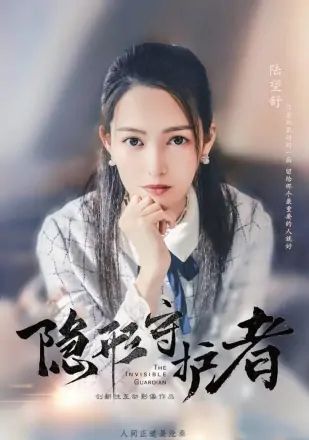 角色介绍配图2
