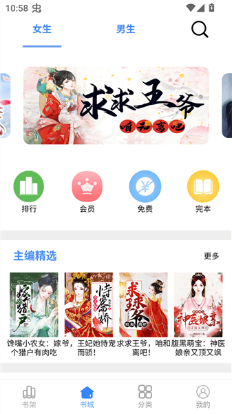 使用方法配图1