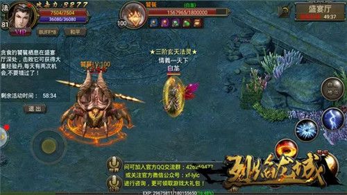 烈焰龙城2