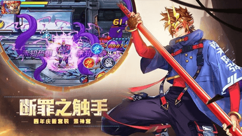 时空猎人腾讯版游戏玩法