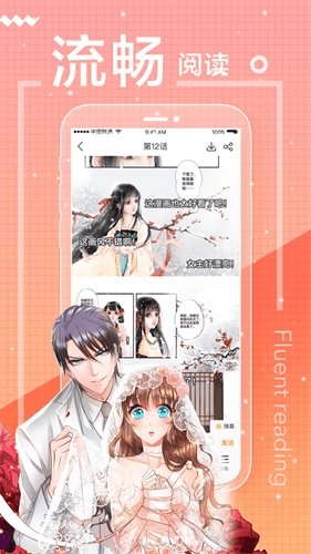 亲亲漫画以前的版本图片2