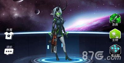 跨越星弧图片4