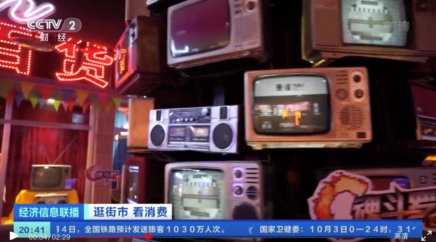 当经典像素遇到赛博朋克,《魂斗罗:归来》打卡魔幻重庆 当经典像素遇到赛博朋克,《魂斗罗:归来》打卡魔幻重庆