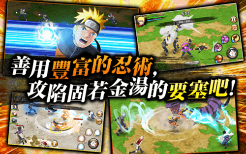 NARUTO X BORUTO忍者热斗
