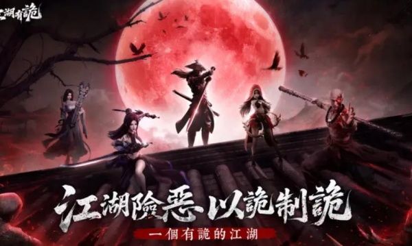 游戏攻略配图4
