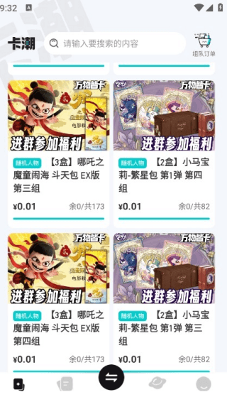 购买指南配图3