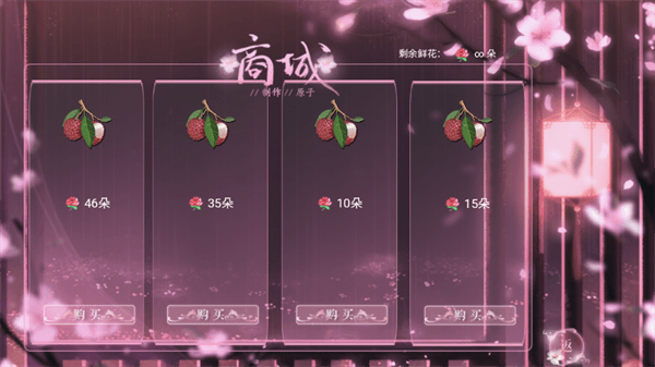 游戏攻略配图3