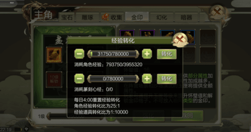 天龙3D5