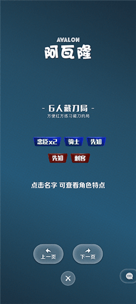 各对局预览配图2