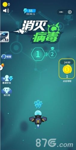 消灭病毒第50关怎么过