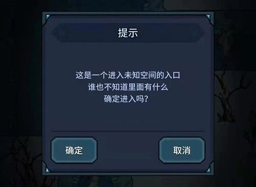 提灯与地下城怎么刷图